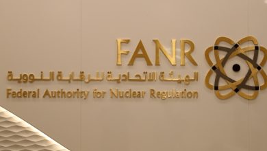 إصدارت الإمارات رخصة تشغيل الوحدة الثالثة في محطة براكة النووية - سياسة